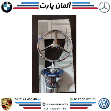 ستاره کاپوت بنز W203-W211