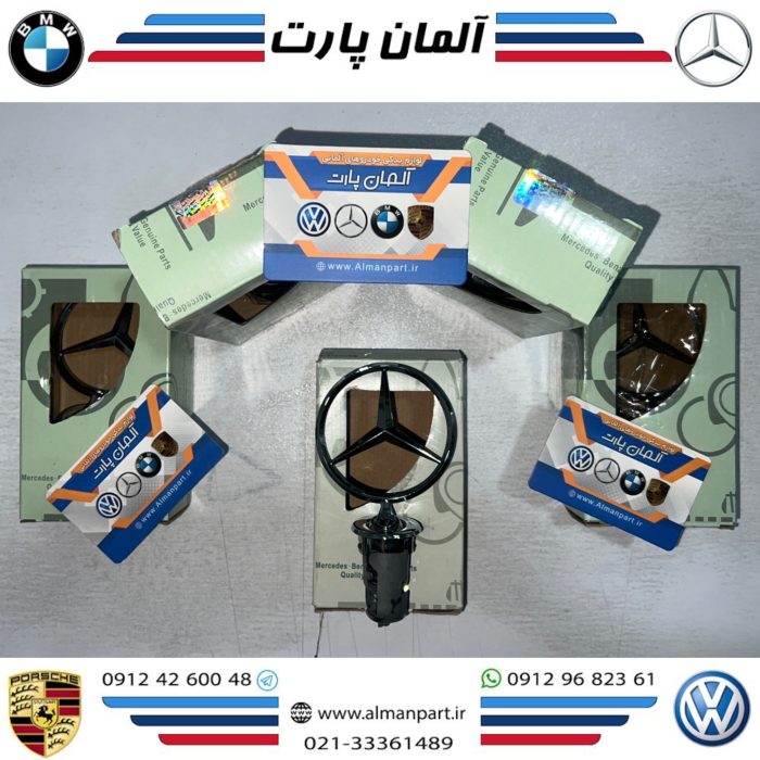 ستاره کاپوت بنز W124 W123