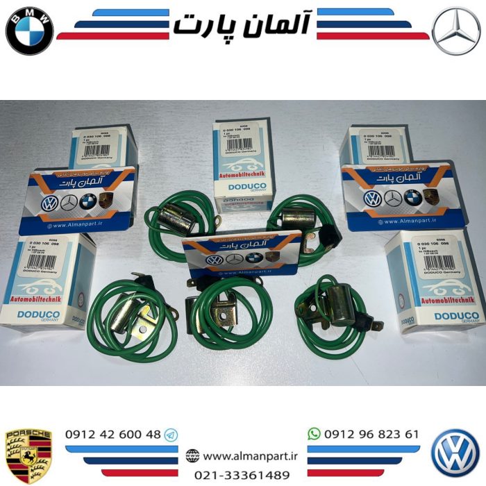 فیوز دلکو بنز 115 و 123