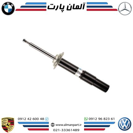 کمک جلو BMW E60