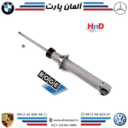 کمک عقب bmw e60